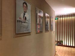 -杭州慧溪谷医疗美容诊所