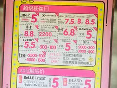 -常州百货大楼