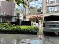 -百家鸡味馆(清泰店)