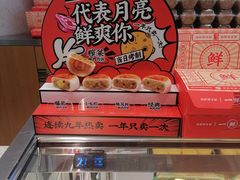 -泸溪河桃酥(鄞州高新宝龙店)
