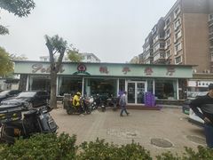 -桃子餐厅·天津菜(红星路直营店)
