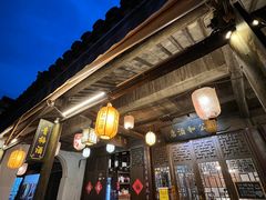 -公和酒店