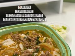 -运动派(北京店)