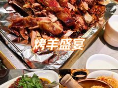 -丁里羊肉小镇(滨湖旗舰店)