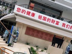 -北京小汤山医院体检中心