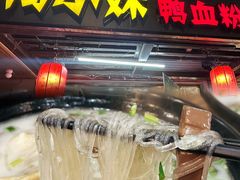 -鸭小妹鸭血粉丝(老门东店)