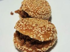 肉沫芝麻烧饼-四季民福烤鸭店(王府井东安门店)