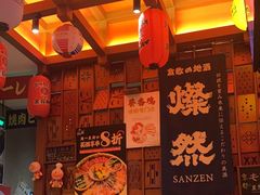 -北村家日本料理(西大望路店)