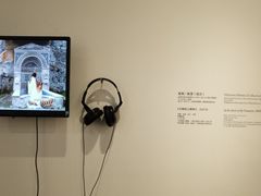 -上海当代艺术博物馆