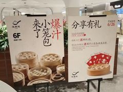 -北京SKP