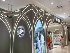 -凯德广场(学府店)
