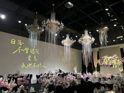 -ITB摩卡艺术中心·宝宝宴·活动