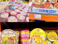 -万科城市广场(厚街店)