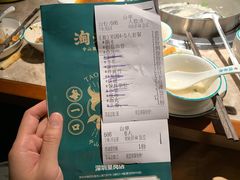 -淘米捞·米汤脆鲩鱼火锅(福田皇岗店)