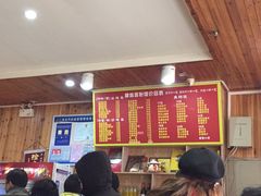 等位区-肆姐面粉馆(坡子街店)