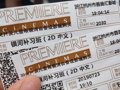 -百美汇影城(LUXE嘉里中心店)