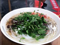 -啊墨江牛烂烀米线