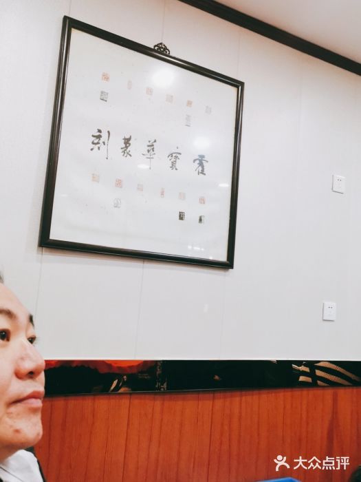 壶园美食·淮扬菜(东圈门店)大堂图片