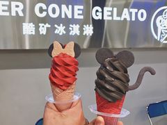 -CORNER CONE GELATO酷矿手作霜淇淋(南头古城店)