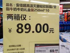 -华润万家(荔湾店)