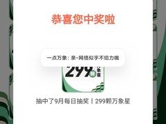 -石家庄万象城