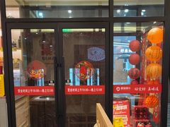 -蜀留香火锅(社会山店)