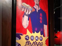 -烧蠔帮·生蚝海鲜牌档(观海店)