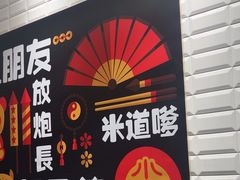-小杨生煎(江南环球港店)
