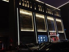 -洪顺曲艺社(石家庄店)