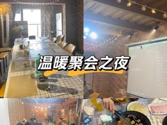 -玩坞轰趴馆·户外团建聚会主题生日派对馆(世豪广场店)