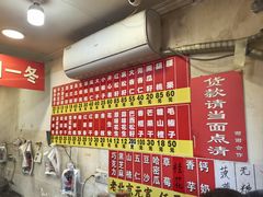 -王老头炒货(天坛东路店)