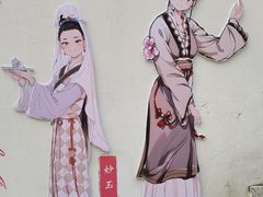 -1912街区