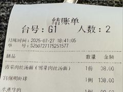 -徐记私厨(半淞园路店)