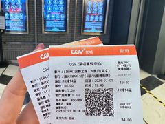 -CGV影城(卓悦中心 IMAX激光店)