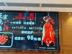 -兴悦酒家(保利克洛维店)
