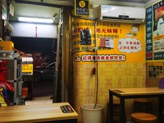 -牛师傅广式药膳牛骨汤美食(江南西店)