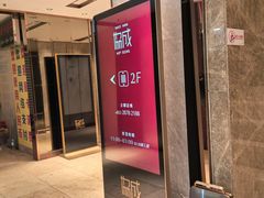 -協成海鮮火鍋(老店)