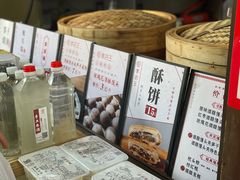 -孝店王酒酿馒头(安昌1店)