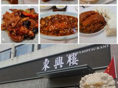-东兴楼饭庄(六里桥店)