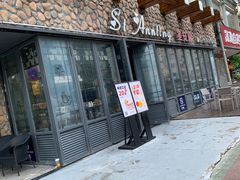 门面-圣安庭(巽寮店)