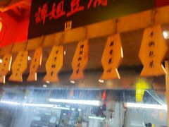 -谭姐邻里厨房(翠微店)