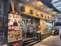 -凤城礼记鱼翅海鲜酒家(新马路总店)