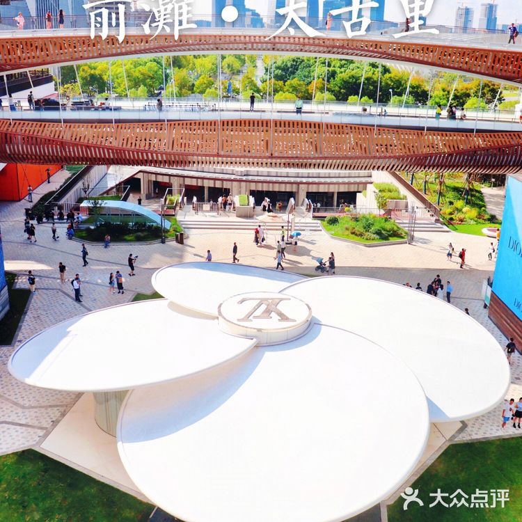 上海网红打卡地 No.201｜前滩·太古里