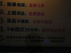 -肉串汪(月坛店)