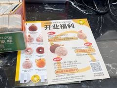 -85度C(生甜甜圈研究工坊·上海平凉店)