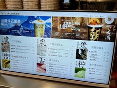 -淡马茶坊(深圳宝安壹方城店)