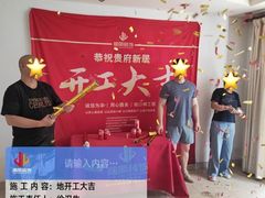 -居丽装饰空间设计(总部)