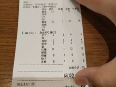 账单-罗罐中米粉(人信汇店)