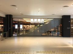 -茑屋书店(天目里店)
