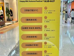 -悦然广场(北滘店)